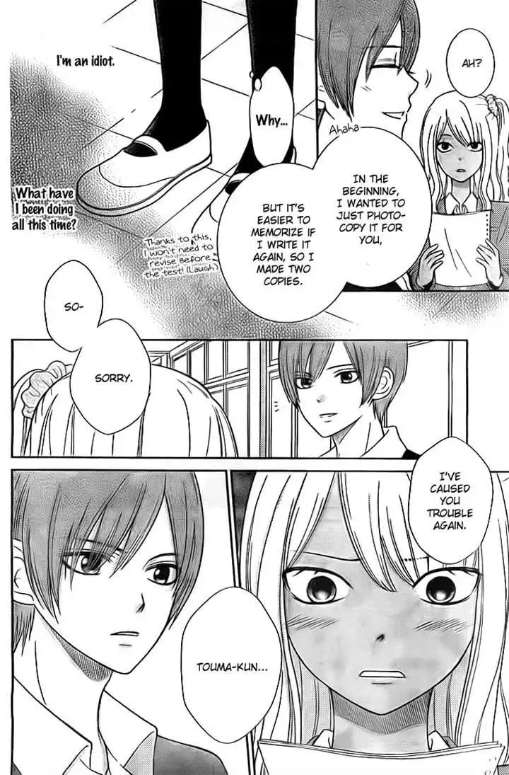 Seishun Otome Banchou! Chapter 11 14